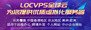 locvps