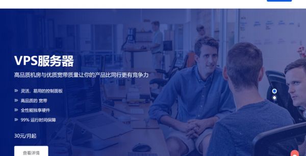 Gooseyun：日本VPS/月付$4.36/1核1G内存/优惠码/200G流量/20M带宽/KVM/电信回程CN2