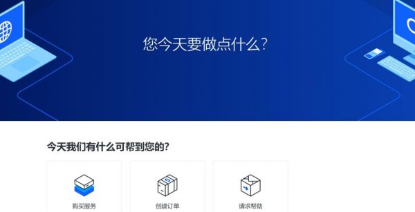 Larkyun：江门VDS/2核2G内存/20T流量/300M带宽/KVM/月付$88.98/移动单线
