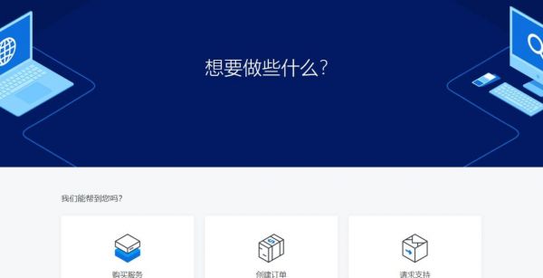 WikiHost：香港VPS/月付$7.86/1核1G内存/500G单向流量/1G带宽/三网回程移动