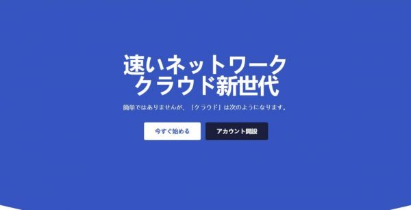 Tokyonline：香港VPS/4核/8G内存/100G SSD/不限流量/1G带宽/KVM/月付$146.33/HGC线路/原生IP/动态IP/适合落地/可看TVB和NF