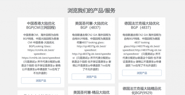 Cloudsilk：法兰克福VPS/月付$5.30/1核512M内存/500G流量/500M带宽/KVM/三网回程AS9929