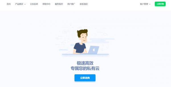 8周年#Cubecloud：pro vps循环85折/lite vps循环7折，有香港招牌CN2 GIA/美国CN2 GIA/美西4837/香港Lite