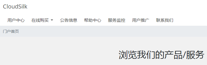 CloudSilk：德国9929 VPS 9折促销/年付￥216CNY起