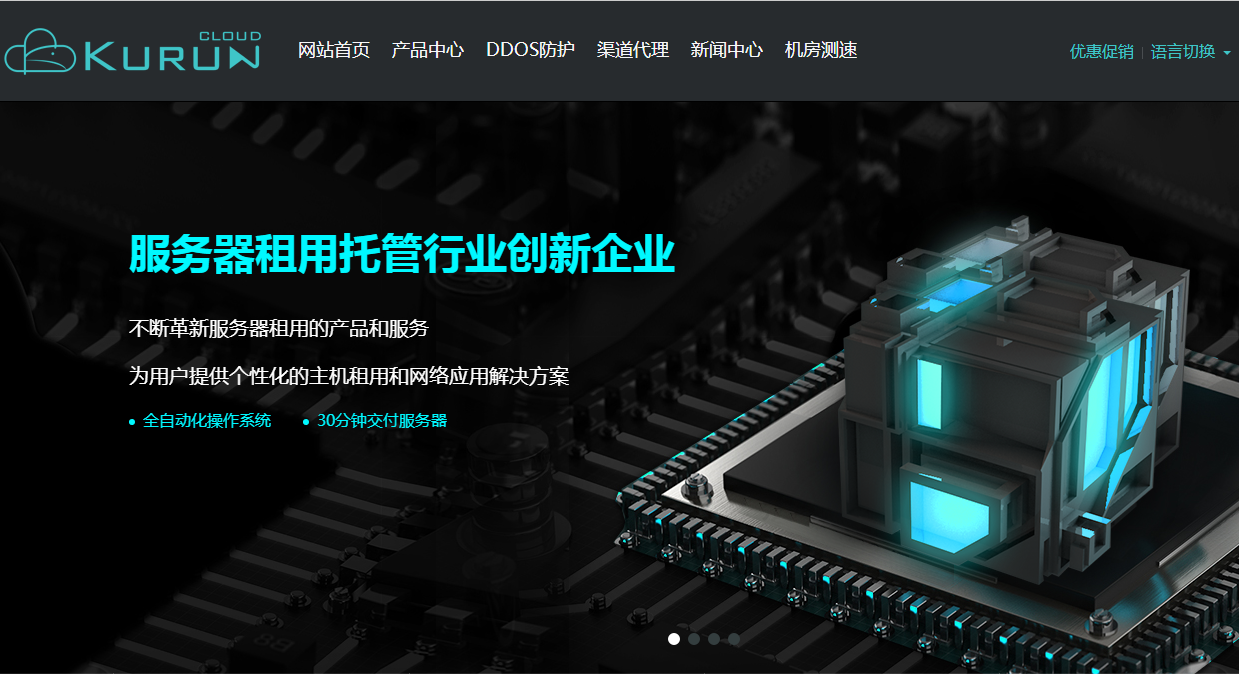 KURUN：洛杉矶vps/$59.9/年/2核/2GB内存/40GB SSD空间/1TB流量/500Mbps端口/KVM