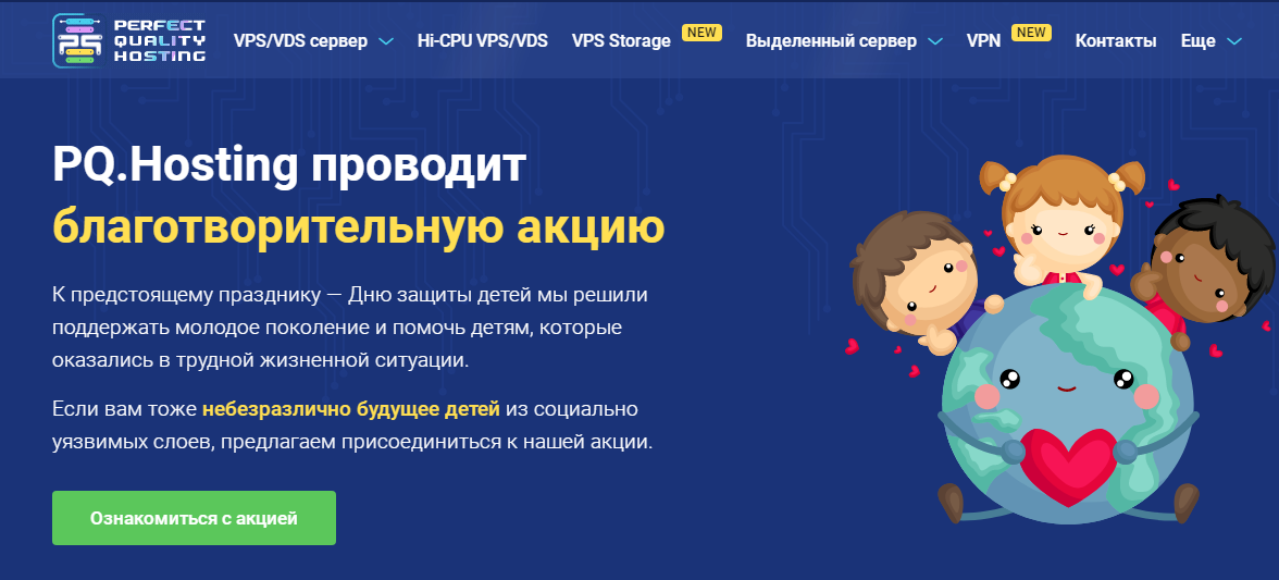 pq.hosting：香港/欧/美洲等33个机房/VPS低至&euro;4.77每月/不限流量