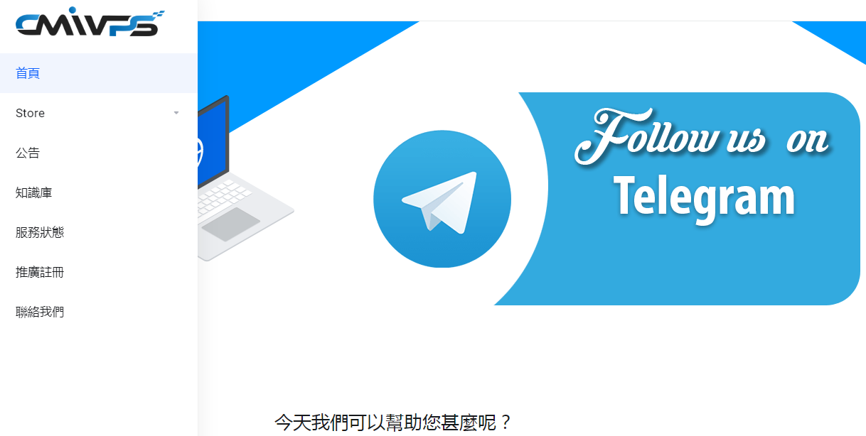 CMIVPS：美西4837 VPS补货，月付8折/年付7折，月付$6.4起，1Gbps带宽