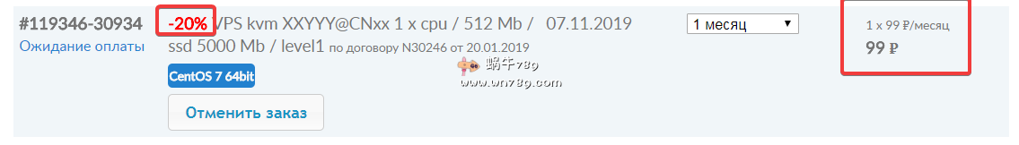 JustHost最新9.5元/月起，八折优惠再现,目前最便宜的不限流量俄罗斯VPS,三网CN2,免费换IP,免费换机房