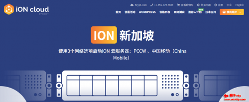 iON圣何塞CN2 GIA VPS上线,高质量网络,30M带宽,1核2G内存$35/月,土豪产品