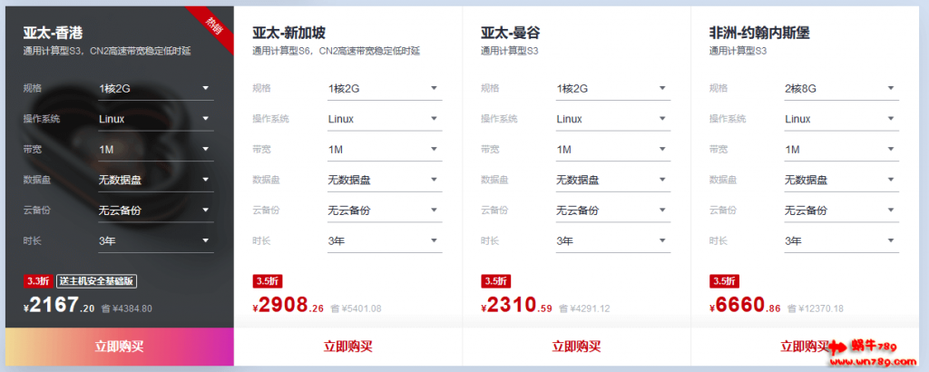 1591656111-firefox_PX6NbKrlRJ-1024x410-1