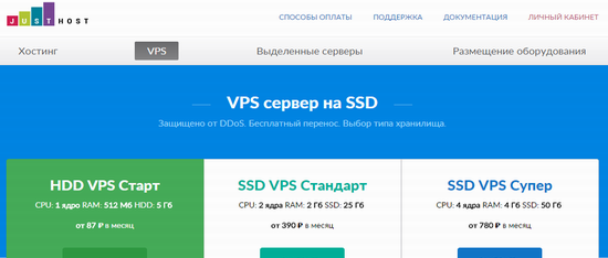 Justhost：月付7.8元/俄罗斯VPS/200M带宽/不限流量/自定义ISO/支付宝/加密货币支付
