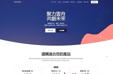 uuuvps：最新优惠码/香港VPS月付60元起/香港cn2独立服务器低至720元/16g内存/960G SSD/10M带宽/香港大带宽vps