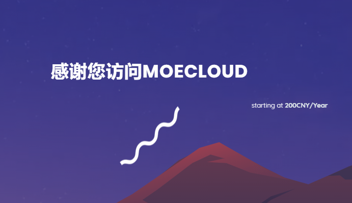 Moecloud：香港VPS/月付$115.73/4核8G内存/20G SSD/无限流量/1G带宽/KVM/HGC商宽/动态IP/可看NF和TVB/新品促销