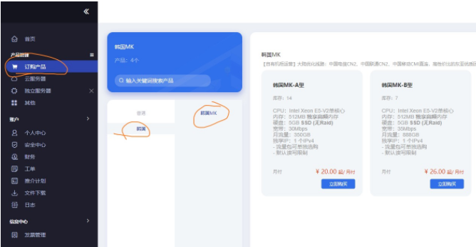 PIGYun：月付9.9元/1核512MB内存/75折优惠/350GB流量/30Mbps端口/KVM/韩国CN2 VPS/超便宜VPS