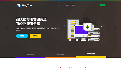 dogyun：新春5折优惠，充值多送10%、抽奖送余额；香港cn2、美国cn2、日本软银、韩国BGP等多国CN2优质线路