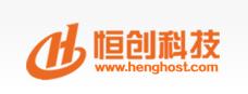 恒创科技：开年采购促销优惠，年付低至299元/香港CN2、美国CN2线路/云服务器/独立服务器