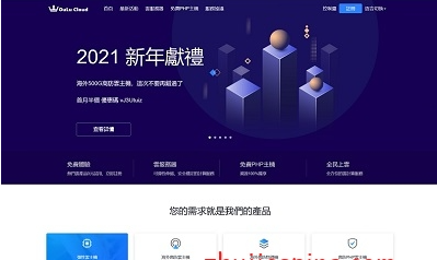 欧路云：5折优惠码/2核2G/低至14元/月/150Mbps带宽/500Gbps高防VPS，不限流量，支持Windows