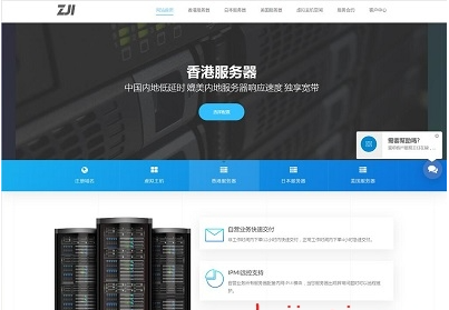 Zji：6折优惠/月付570元/香港独立服务器/e5-2650/32g内存/480gSSD/15M带宽（cn2+bgp网络）