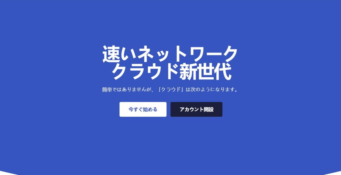 Tokyonline：日本东京VPS/月付$77.31、4核4G内存/100G SSD/不限流量/500M独享带宽/KVM/FDC机房/NTT线路