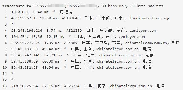 OneTechCloud日本VPS测评：国内速度快/月付低至32元/CN2 GIA线路无限流量VPS